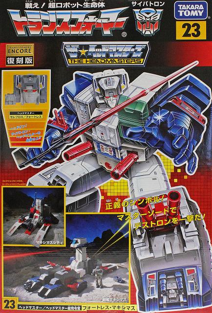 TFEN23_FORTRESS MAXIMUS_00-1.jpg
